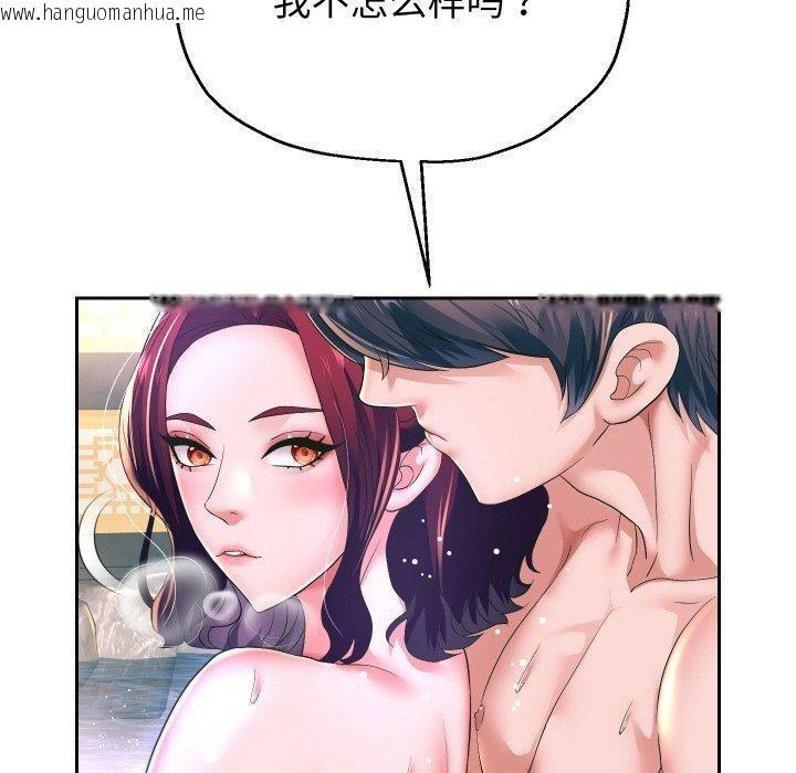 韩国漫画重生之长枪无敌韩漫_重生之长枪无敌-第53话在线免费阅读-韩国漫画-第100张图片