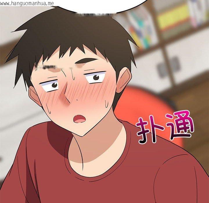 韩国漫画难缠姐妹偏要和我同居韩漫_难缠姐妹偏要和我同居-第42话在线免费阅读-韩国漫画-第157张图片