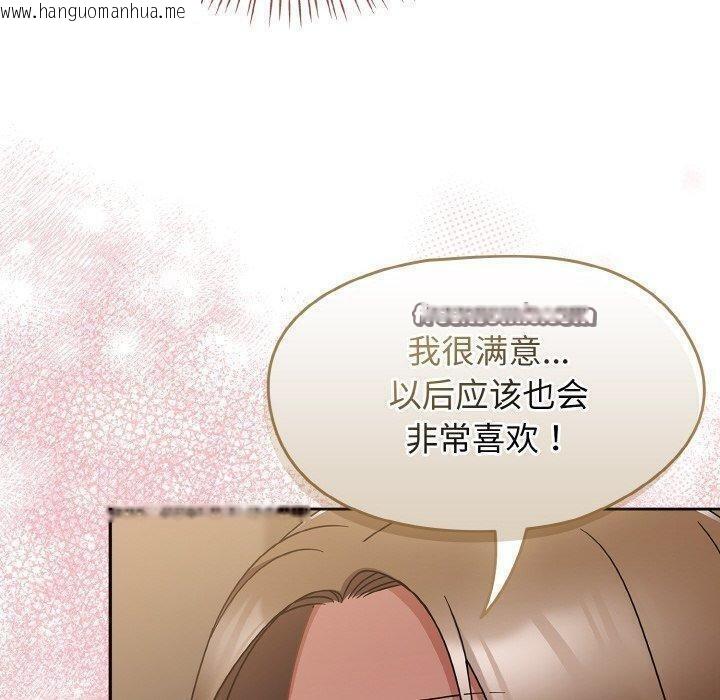 韩国漫画热情拳击馆韩漫_热情拳击馆-第20话在线免费阅读-韩国漫画-第140张图片