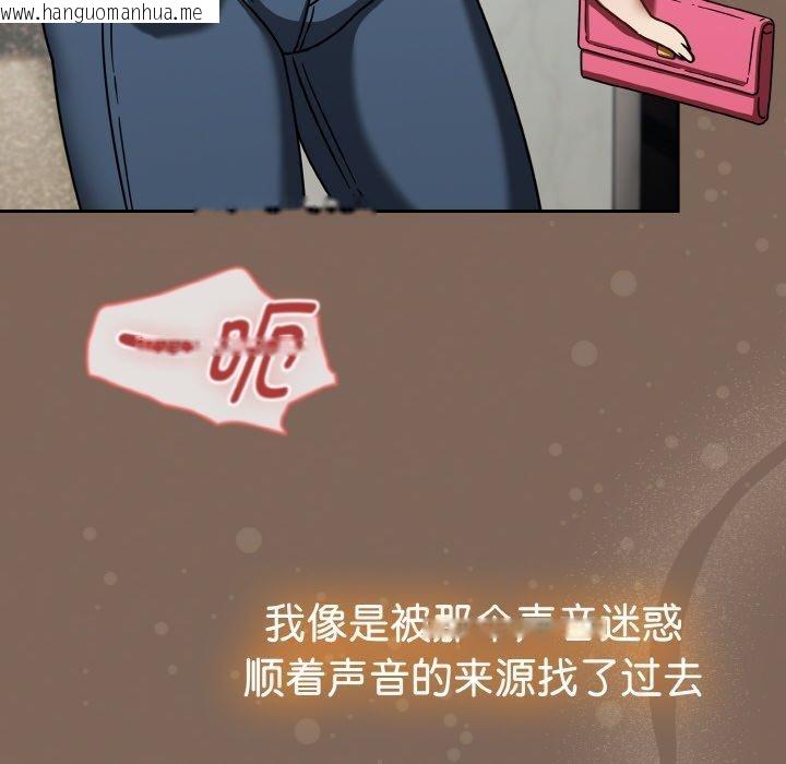 韩国漫画热情拳击馆韩漫_热情拳击馆-第20话在线免费阅读-韩国漫画-第22张图片