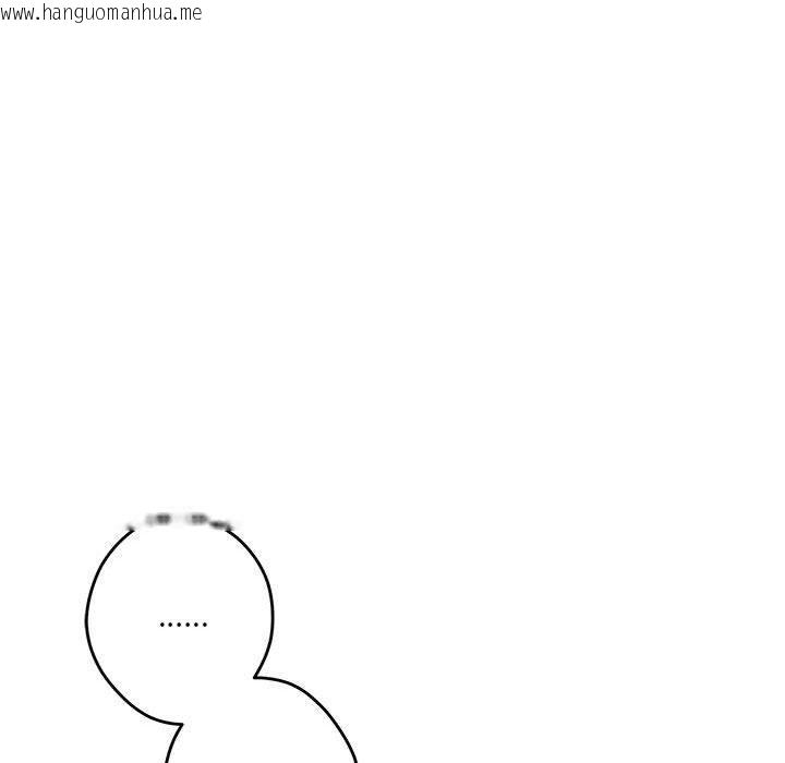 韩国漫画极乐之神韩漫_极乐之神-第41话在线免费阅读-韩国漫画-第75张图片