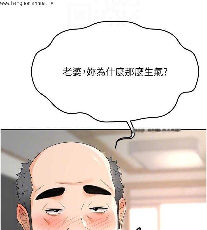 韩国漫画顶加套房的春天韩漫_顶加套房的春天-第16话-口嫌体正直的房东太太在线免费阅读-韩国漫画-第18张图片