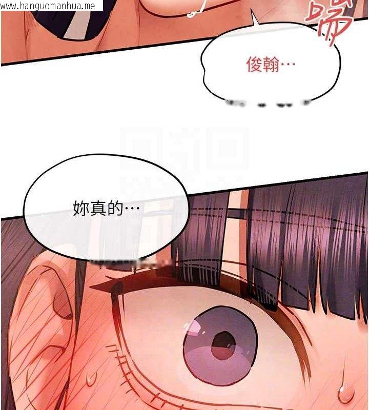 韩国漫画欲海交锋韩漫_欲海交锋-第72话-真诚的前戏在线免费阅读-韩国漫画-第116张图片
