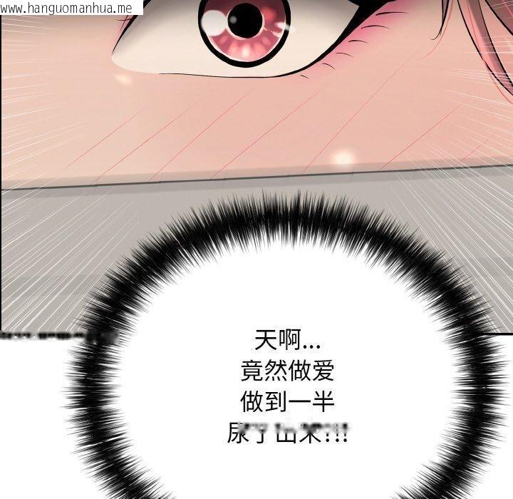 韩国漫画再爱我一次韩漫_再爱我一次-第16话在线免费阅读-韩国漫画-第63张图片