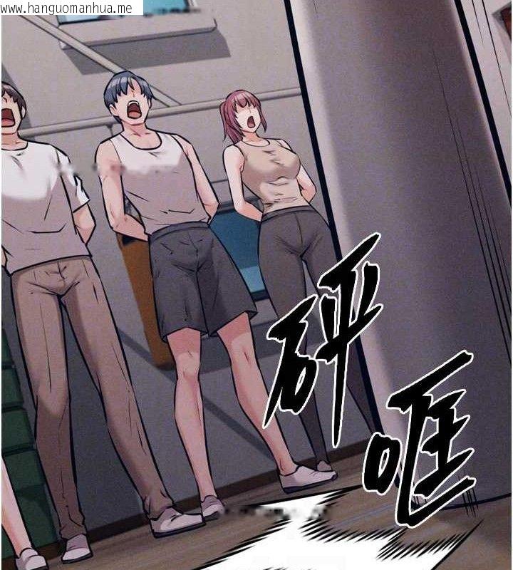 韩国漫画选手村:母猪调教韩漫_选手村:母猪调教-第25话-眼中只有主人的肉棒…!在线免费阅读-韩国漫画-第110张图片