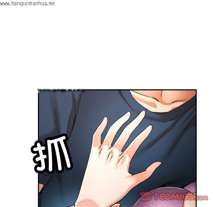 韩国漫画已嫁人的她韩漫_已嫁人的她-第25话在线免费阅读-韩国漫画-第57张图片
