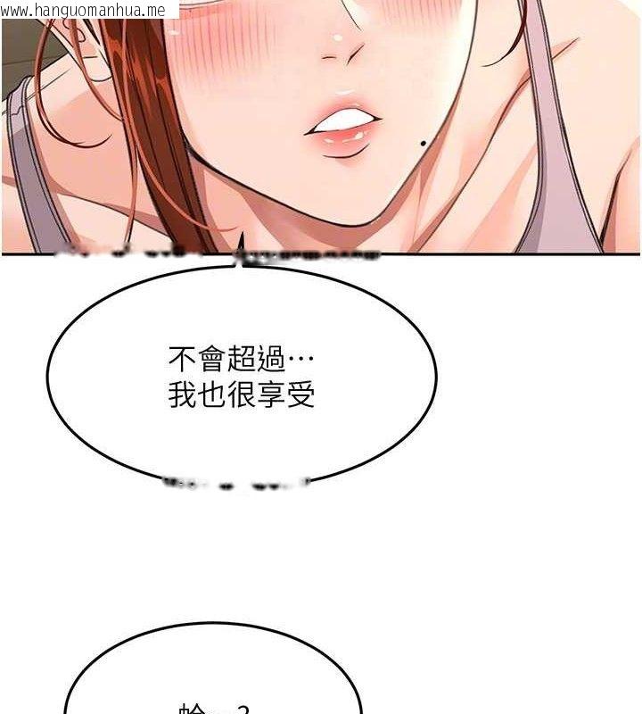韩国漫画顶加套房的春天韩漫_顶加套房的春天-第16话-口嫌体正直的房东太太在线免费阅读-韩国漫画-第45张图片