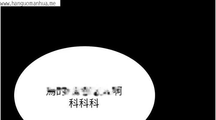 韩国漫画选手村:母猪调教韩漫_选手村:母猪调教-第25话-眼中只有主人的肉棒…!在线免费阅读-韩国漫画-第76张图片