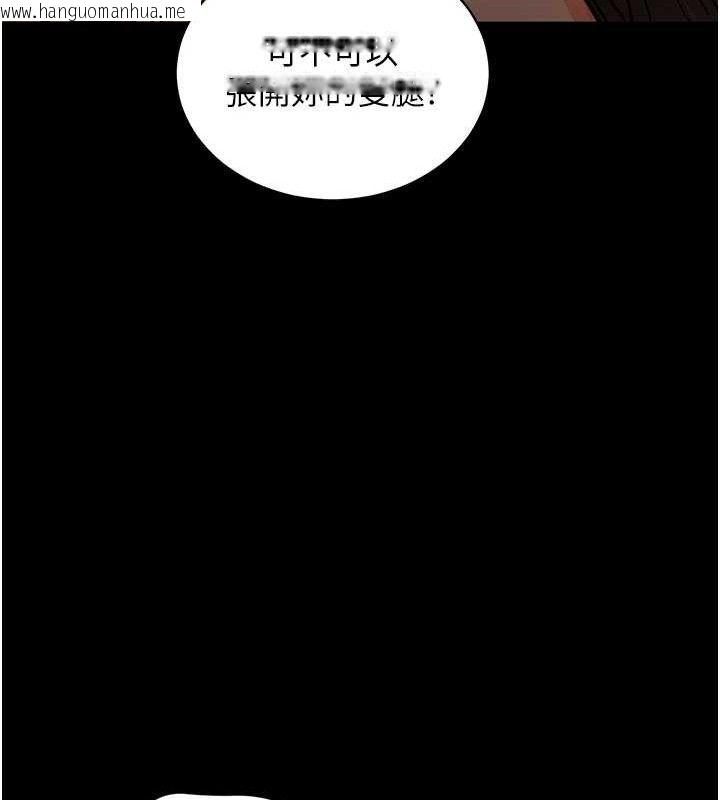 韩国漫画拜脱拜脱App韩漫_拜脱拜脱App-第12话-尚未开发的「新品」在线免费阅读-韩国漫画-第13张图片
