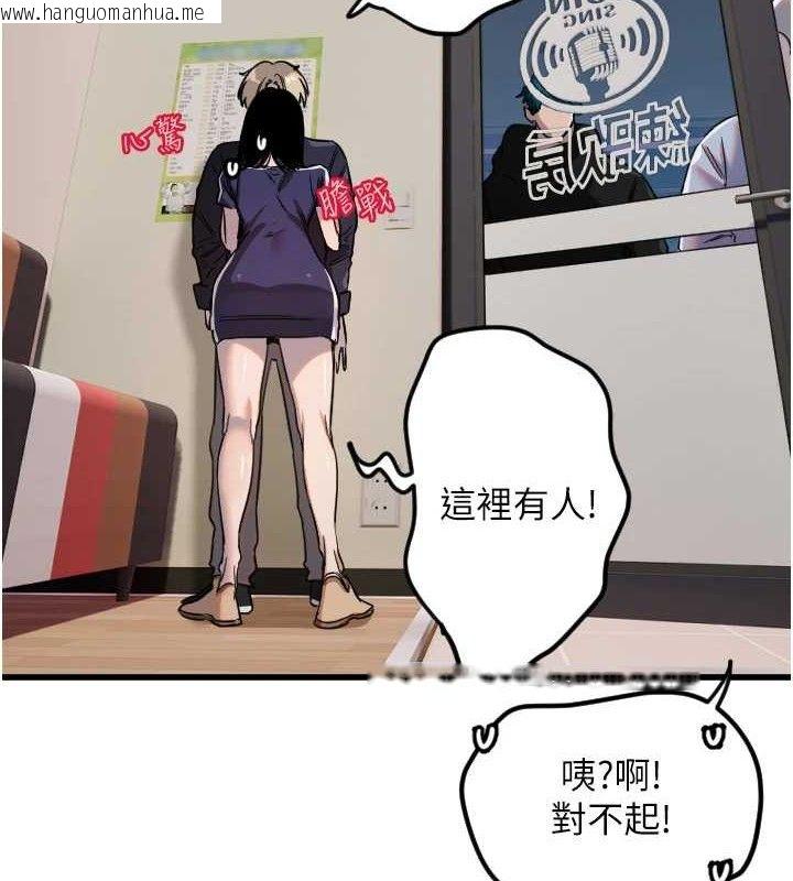 韩国漫画守护天使韩漫_守护天使-第30话-刺激满点的KTV口交秀在线免费阅读-韩国漫画-第87张图片