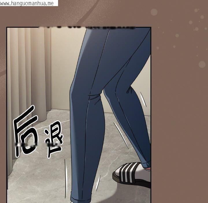 韩国漫画热情拳击馆韩漫_热情拳击馆-第20话在线免费阅读-韩国漫画-第29张图片