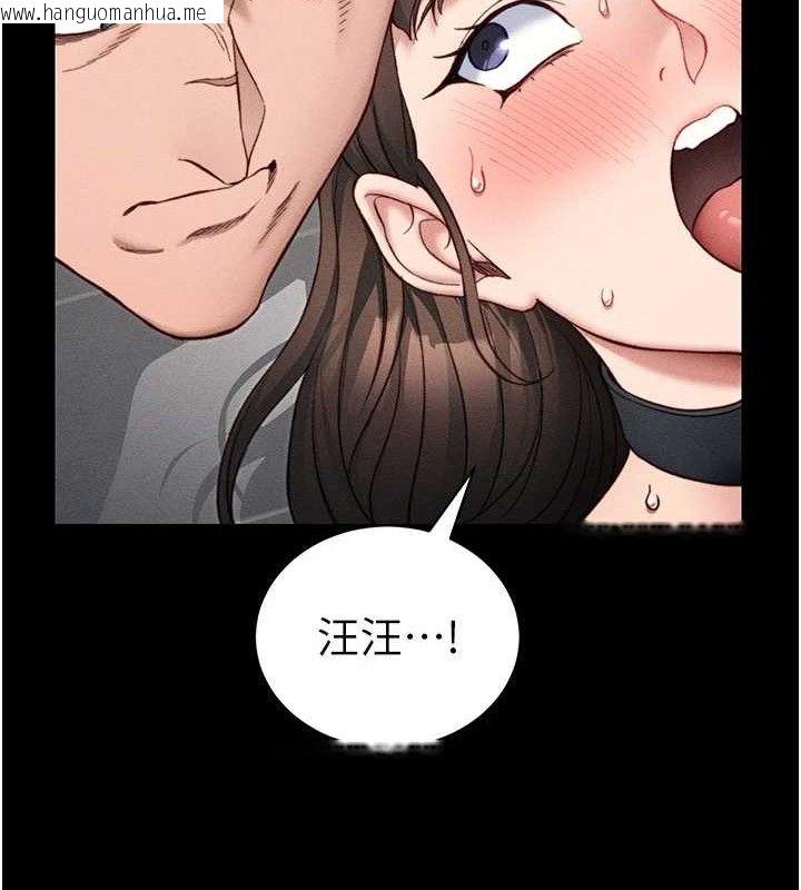 韩国漫画太妹攻略指南韩漫_太妹攻略指南-第20话-那条内裤是…?!在线免费阅读-韩国漫画-第47张图片