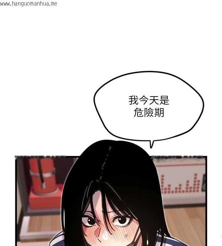 韩国漫画守护天使韩漫_守护天使-第30话-刺激满点的KTV口交秀在线免费阅读-韩国漫画-第13张图片
