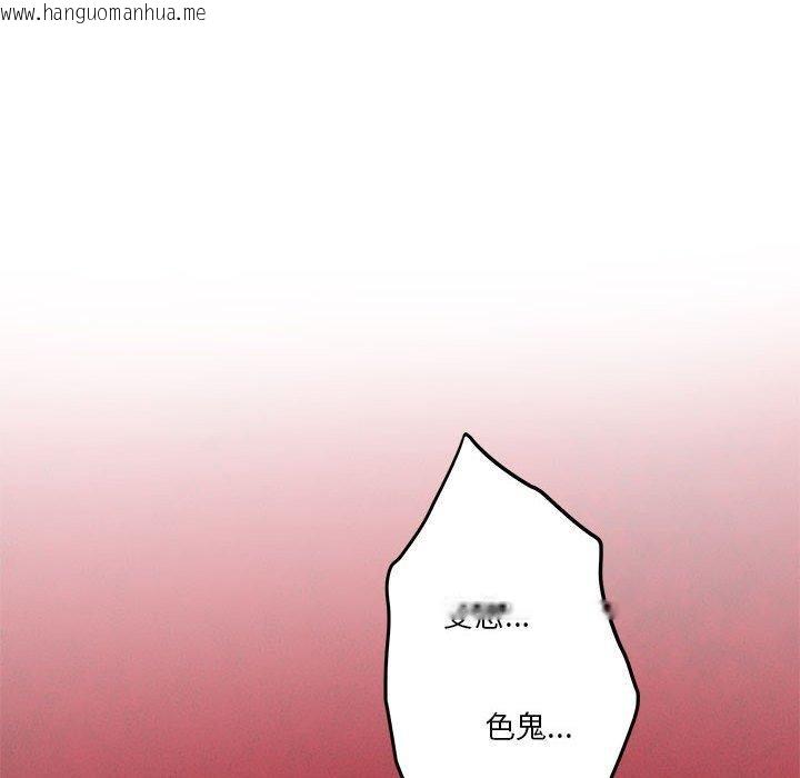 韩国漫画极乐之神韩漫_极乐之神-第41话在线免费阅读-韩国漫画-第36张图片