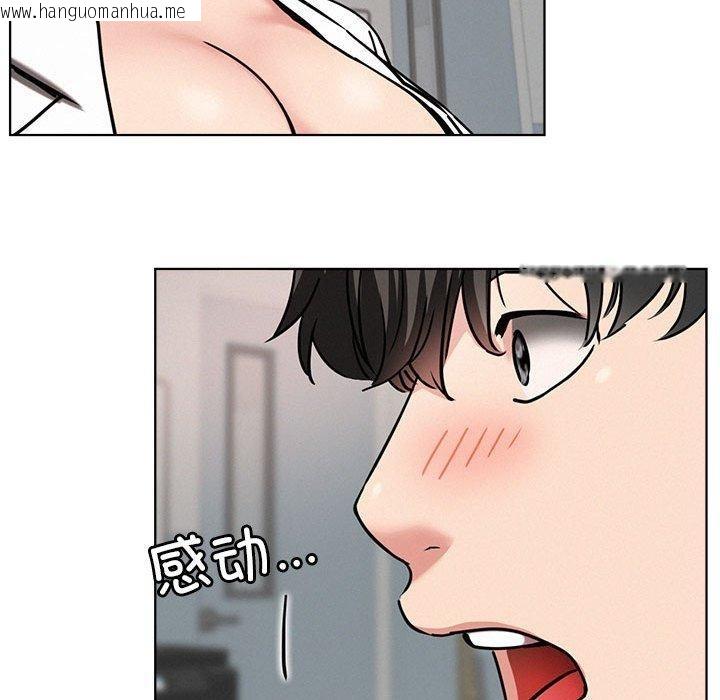 韩国漫画屋檐下的光/当我们住在一起韩漫_屋檐下的光/当我们住在一起-第72话在线免费阅读-韩国漫画-第91张图片