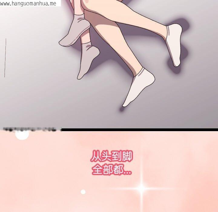 韩国漫画分身使我无限变强韩漫_分身使我无限变强-第13话在线免费阅读-韩国漫画-第16张图片