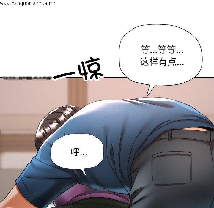 韩国漫画已嫁人的她韩漫_已嫁人的她-第25话在线免费阅读-韩国漫画-第55张图片