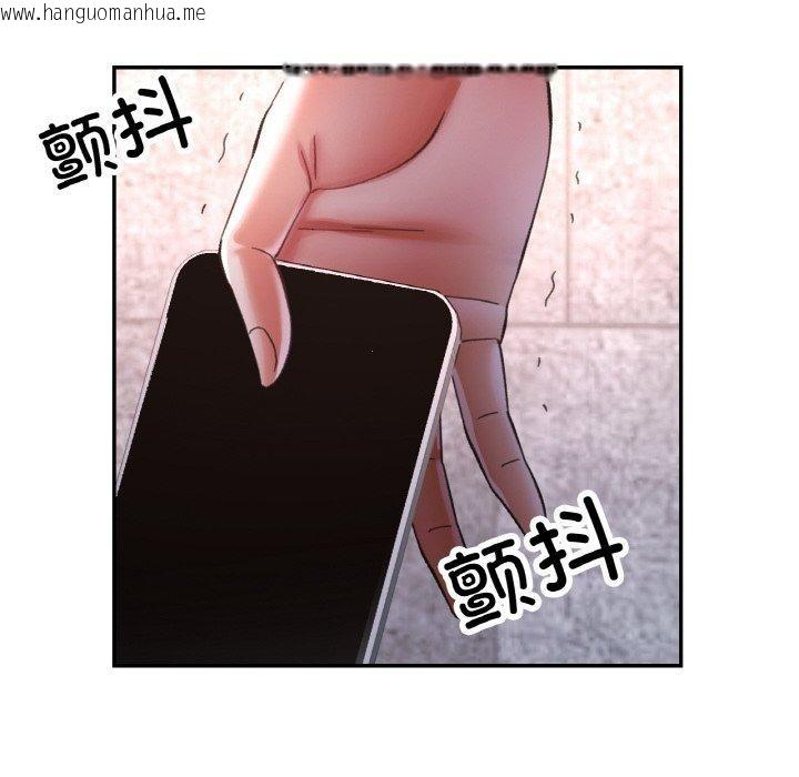 韩国漫画已嫁人的她韩漫_已嫁人的她-第25话在线免费阅读-韩国漫画-第8张图片