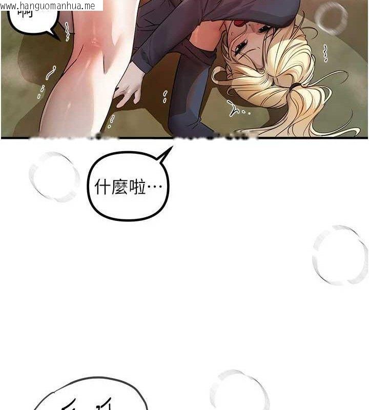 韩国漫画Beautiful-Days韩漫_Beautiful-Days-第31话-现场偷窥活春宫在线免费阅读-韩国漫画-第34张图片