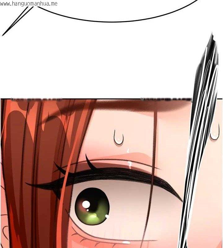 韩国漫画顶加套房的春天韩漫_顶加套房的春天-第16话-口嫌体正直的房东太太在线免费阅读-韩国漫画-第149张图片