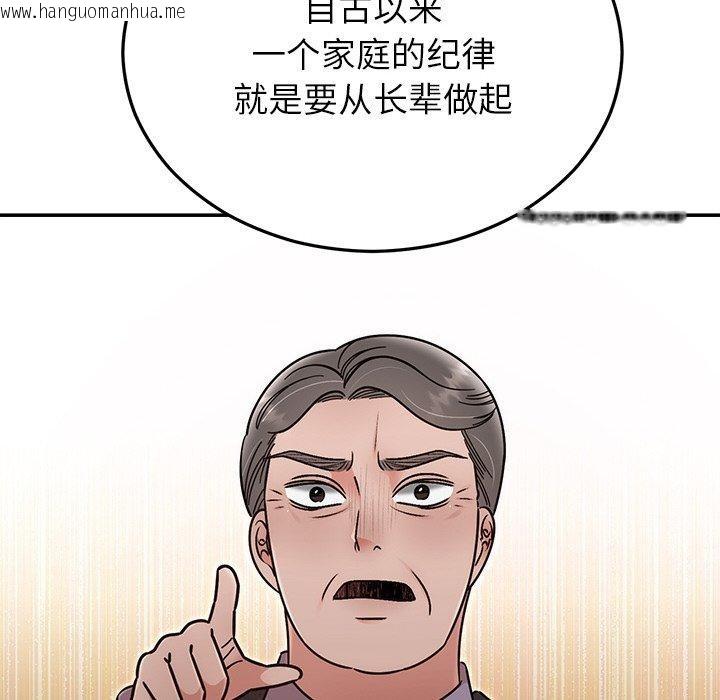 韩国漫画婚姻束缚韩漫_婚姻束缚-第30话在线免费阅读-韩国漫画-第152张图片