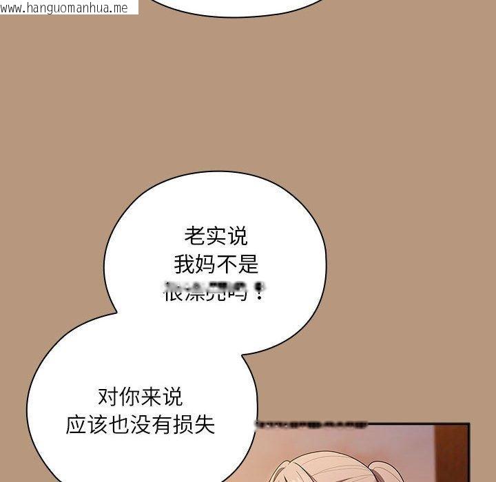 韩国漫画大企业里的小秘密/在大企业当废柴韩漫_大企业里的小秘密/在大企业当废柴-第34话在线免费阅读-韩国漫画-第136张图片