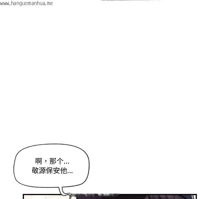 韩国漫画催眠手机韩漫_催眠手机-第17话在线免费阅读-韩国漫画-第55张图片