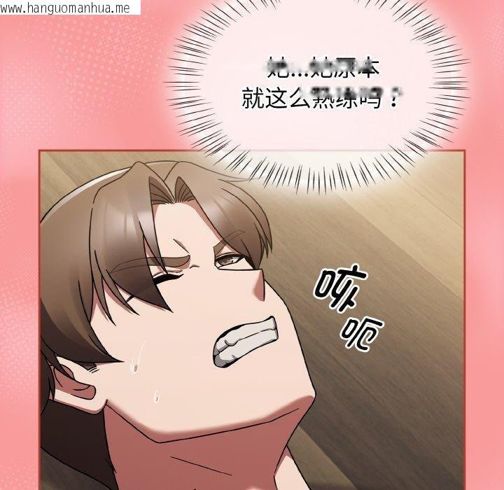 韩国漫画热情拳击馆韩漫_热情拳击馆-第20话在线免费阅读-韩国漫画-第122张图片