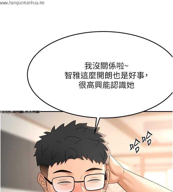 韩国漫画顶加套房的春天韩漫_顶加套房的春天-第16话-口嫌体正直的房东太太在线免费阅读-韩国漫画-第22张图片