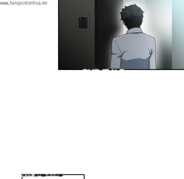 韩国漫画她的直播间韩漫_她的直播间-第9话在线免费阅读-韩国漫画-第8张图片