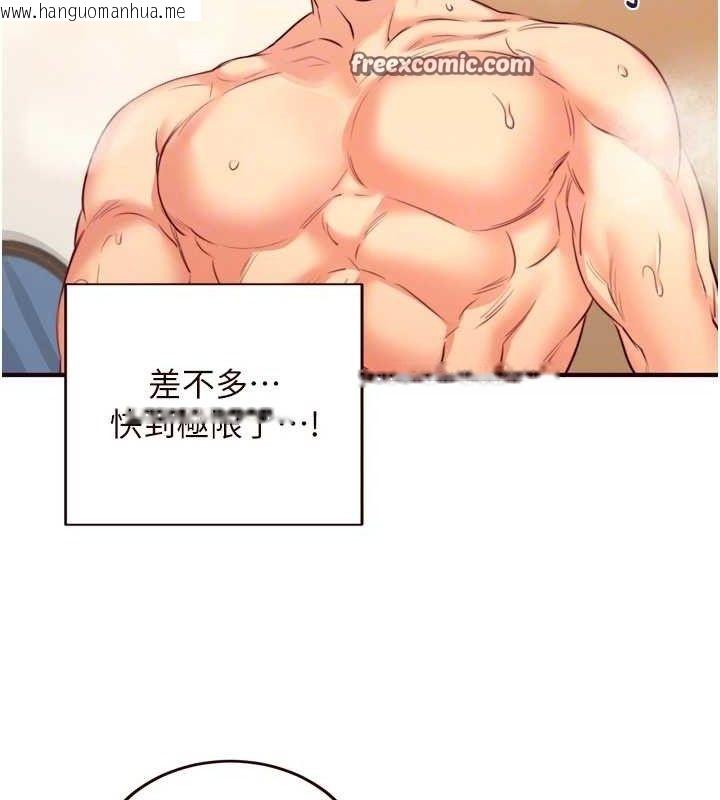 韩国漫画熟女自助餐韩漫_熟女自助餐-第35话-能让我代替她吗?在线免费阅读-韩国漫画-第75张图片