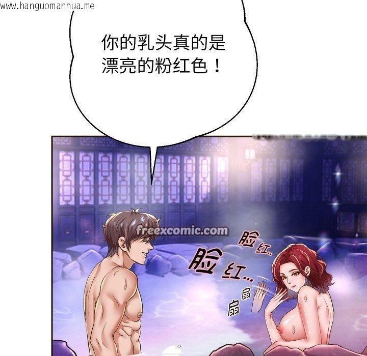 韩国漫画重生之长枪无敌韩漫_重生之长枪无敌-第53话在线免费阅读-韩国漫画-第56张图片