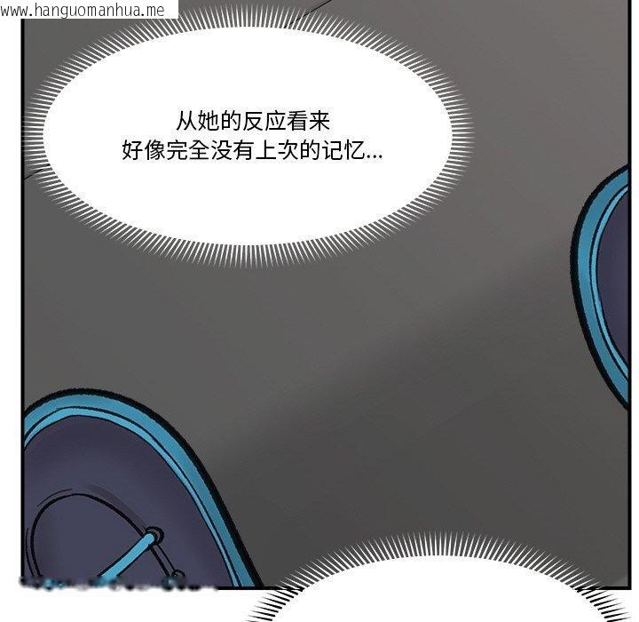 韩国漫画催眠手机韩漫_催眠手机-第17话在线免费阅读-韩国漫画-第103张图片
