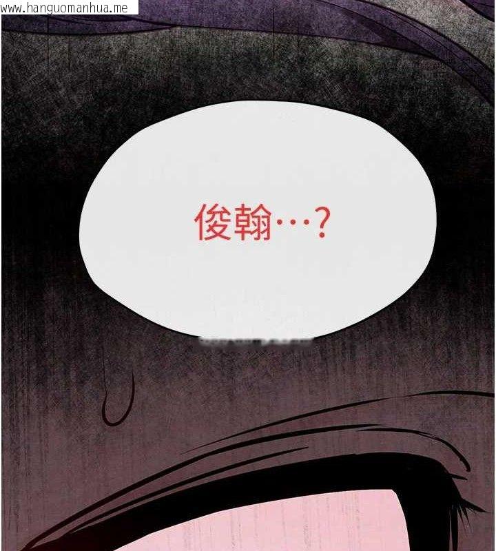 韩国漫画欲海交锋韩漫_欲海交锋-第72话-真诚的前戏在线免费阅读-韩国漫画-第9张图片