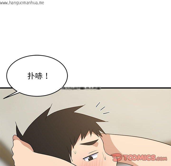 韩国漫画难缠姐妹偏要和我同居韩漫_难缠姐妹偏要和我同居-第42话在线免费阅读-韩国漫画-第39张图片