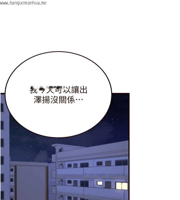 韩国漫画熟女自助餐韩漫_熟女自助餐-第35话-能让我代替她吗?在线免费阅读-韩国漫画-第36张图片