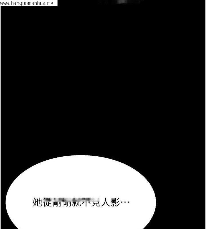 韩国漫画选手村:母猪调教韩漫_选手村:母猪调教-第25话-眼中只有主人的肉棒…!在线免费阅读-韩国漫画-第174张图片