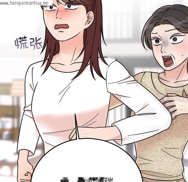 韩国漫画婚姻束缚韩漫_婚姻束缚-第30话在线免费阅读-韩国漫画-第61张图片