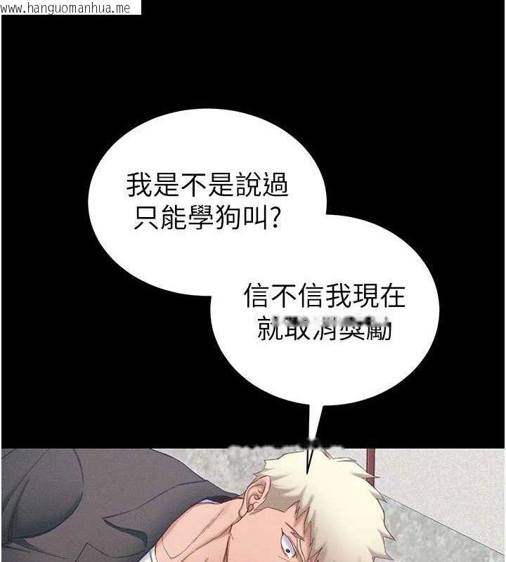韩国漫画太妹攻略指南韩漫_太妹攻略指南-第20话-那条内裤是…?!在线免费阅读-韩国漫画-第34张图片