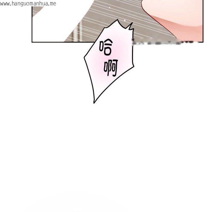 韩国漫画极乐之神韩漫_极乐之神-第41话在线免费阅读-韩国漫画-第213张图片