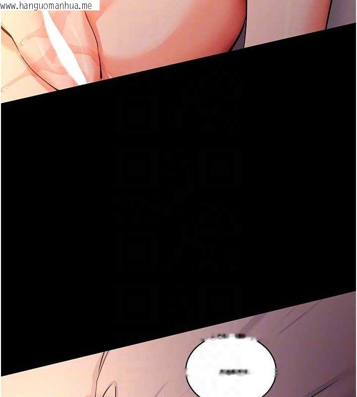 韩国漫画拜脱拜脱App韩漫_拜脱拜脱App-第12话-尚未开发的「新品」在线免费阅读-韩国漫画-第75张图片