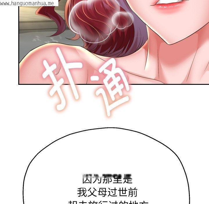 韩国漫画重生之长枪无敌韩漫_重生之长枪无敌-第53话在线免费阅读-韩国漫画-第11张图片