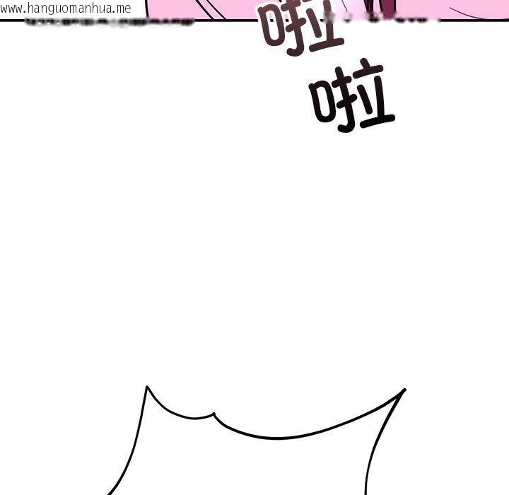 韩国漫画婚姻束缚韩漫_婚姻束缚-第30话在线免费阅读-韩国漫画-第115张图片