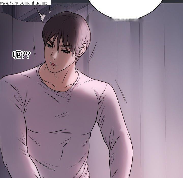 韩国漫画最后的冲刺韩漫_最后的冲刺-第9话在线免费阅读-韩国漫画-第189张图片