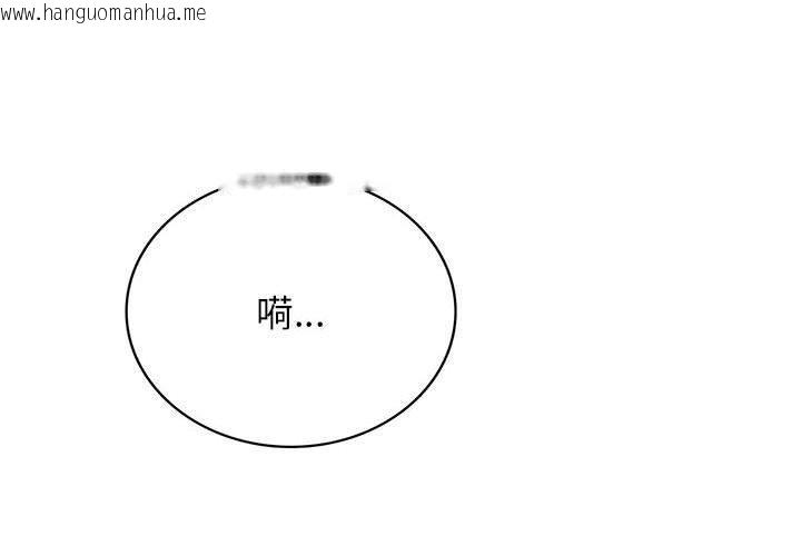 韩国漫画屋檐下的光/当我们住在一起韩漫_屋檐下的光/当我们住在一起-第72话在线免费阅读-韩国漫画-第4张图片