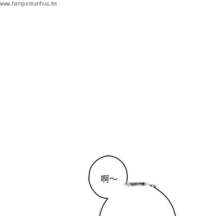 韩国漫画极乐之神韩漫_极乐之神-第41话在线免费阅读-韩国漫画-第118张图片