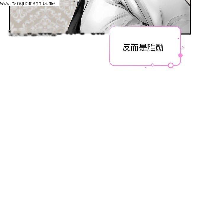 韩国漫画极乐之神韩漫_极乐之神-第41话在线免费阅读-韩国漫画-第144张图片