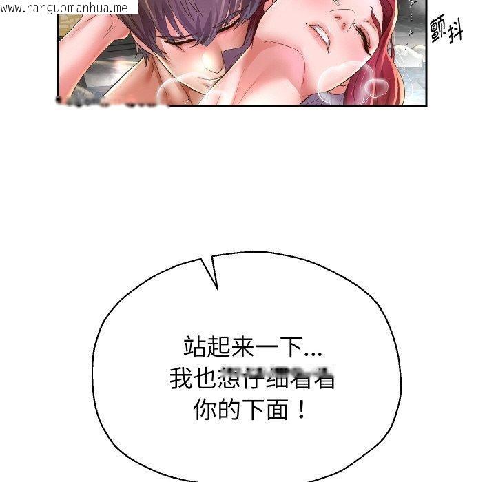 韩国漫画重生之长枪无敌韩漫_重生之长枪无敌-第53话在线免费阅读-韩国漫画-第121张图片