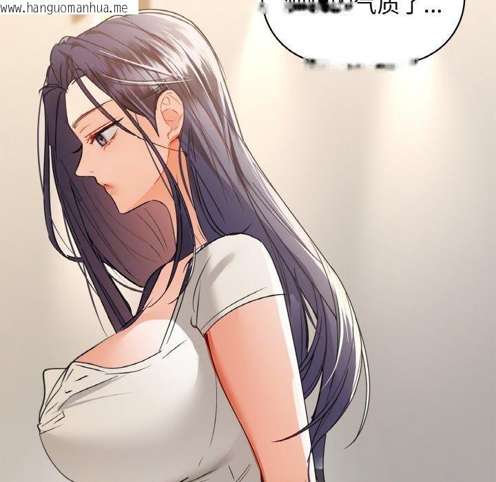韩国漫画咖啡因韩漫_咖啡因-第58话在线免费阅读-韩国漫画-第64张图片