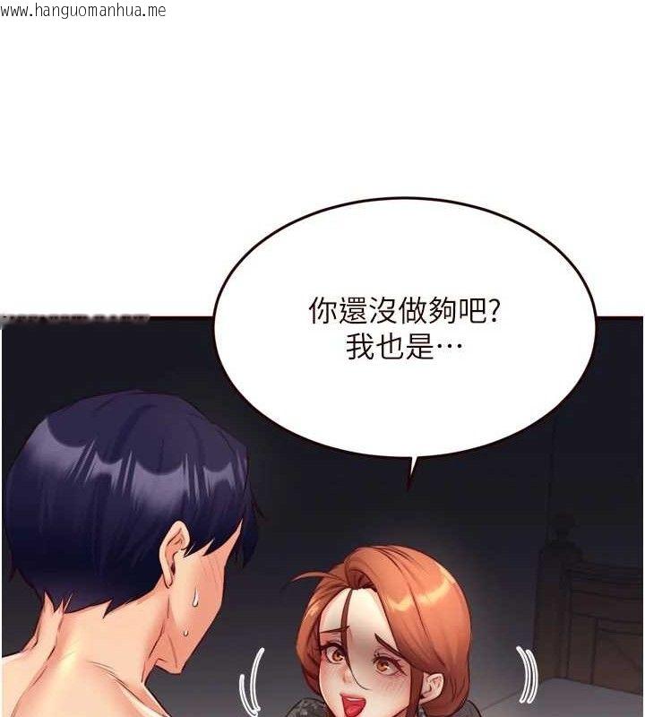 韩国漫画熟女自助餐韩漫_熟女自助餐-第35话-能让我代替她吗?在线免费阅读-韩国漫画-第11张图片